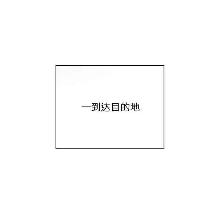 好运出租车第8话