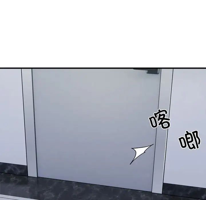 好运出租车第8话