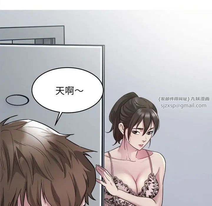 好运出租车第8话