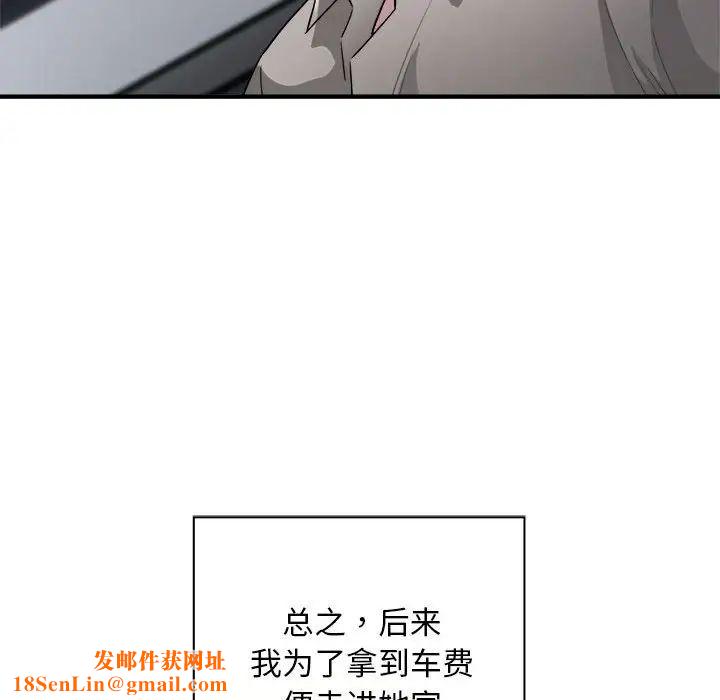 好运出租车第8話