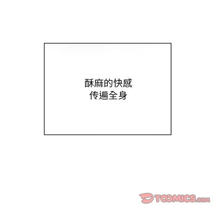 好运出租车第8话