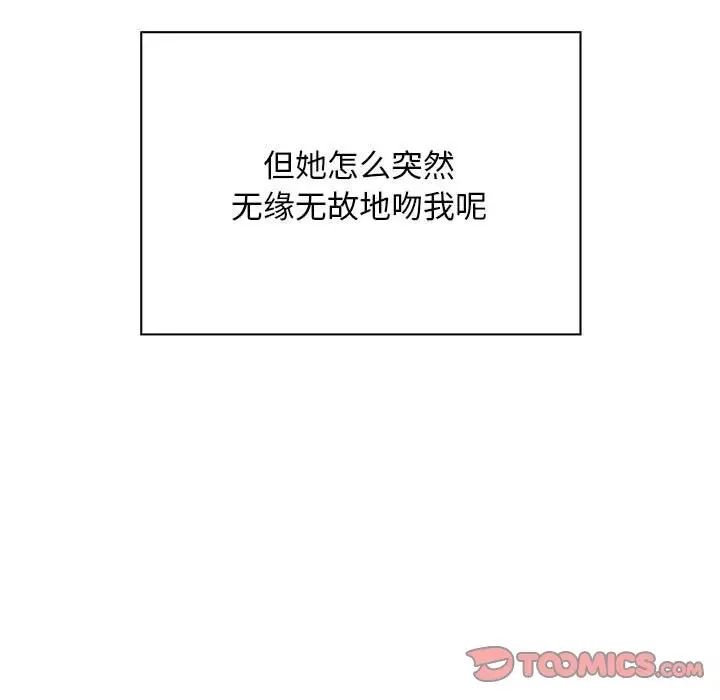 好运出租车第8话