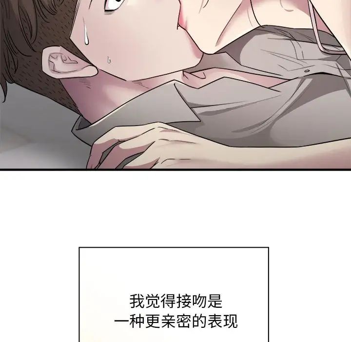 好运出租车第8话