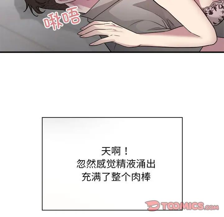 好运出租车第8话