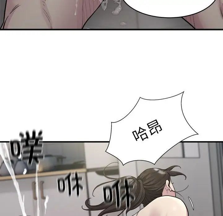 好运出租车第8話