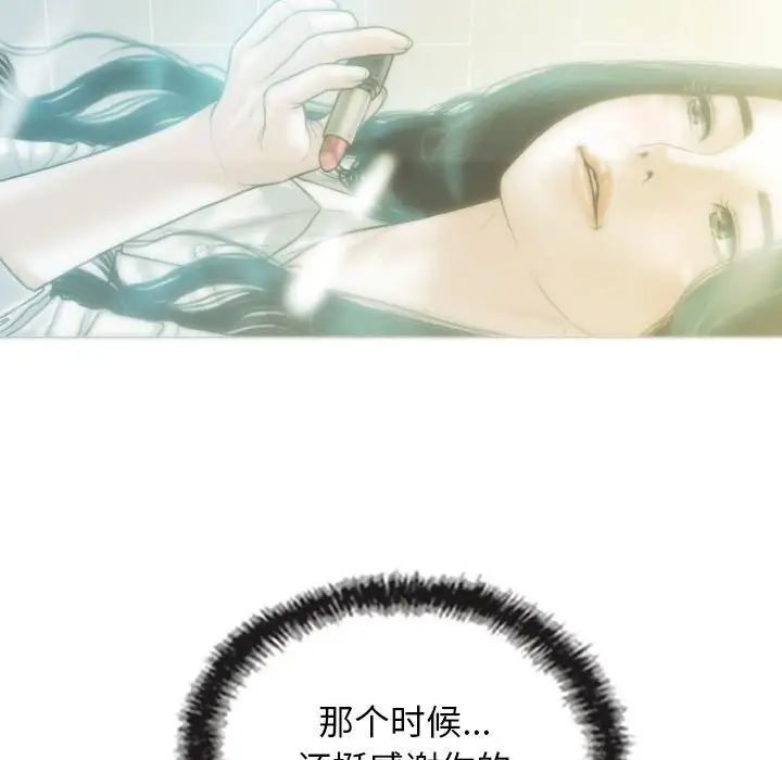 不可抗拒的吸引第1話