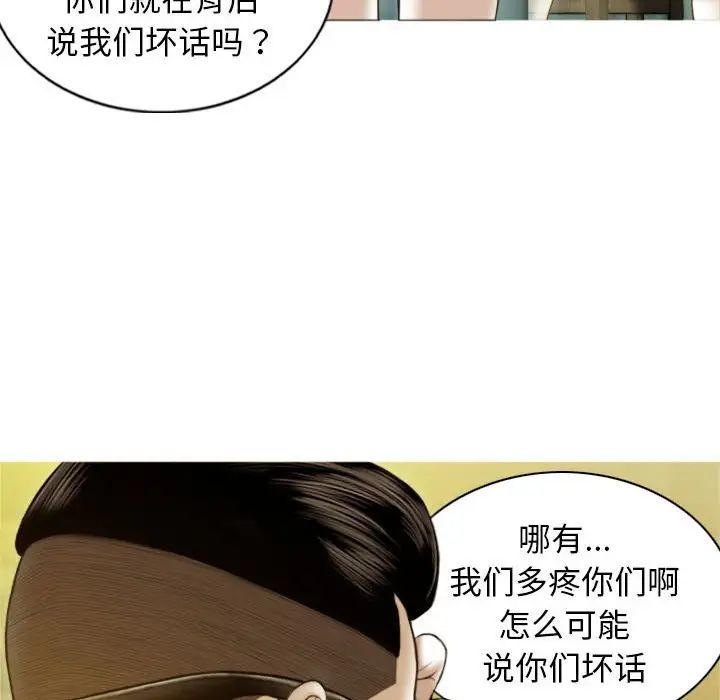 不可抗拒的吸引第1话