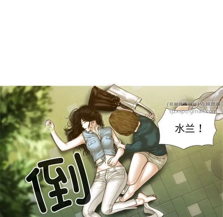 不可抗拒的吸引第1话