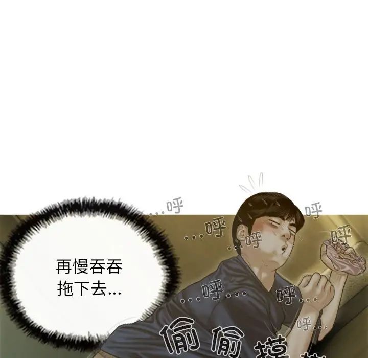 不可抗拒的吸引第1话