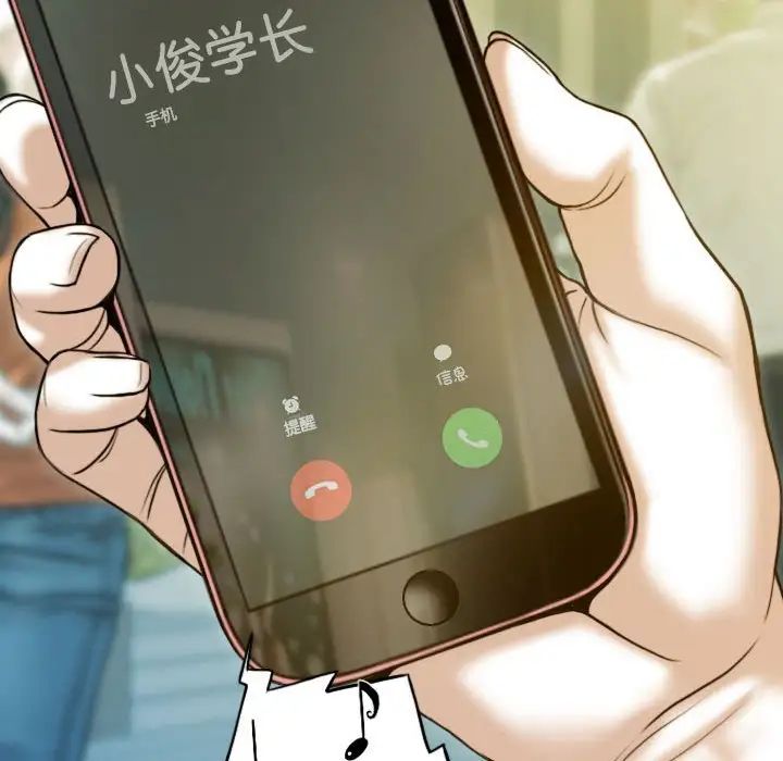 不可抗拒的吸引第2話