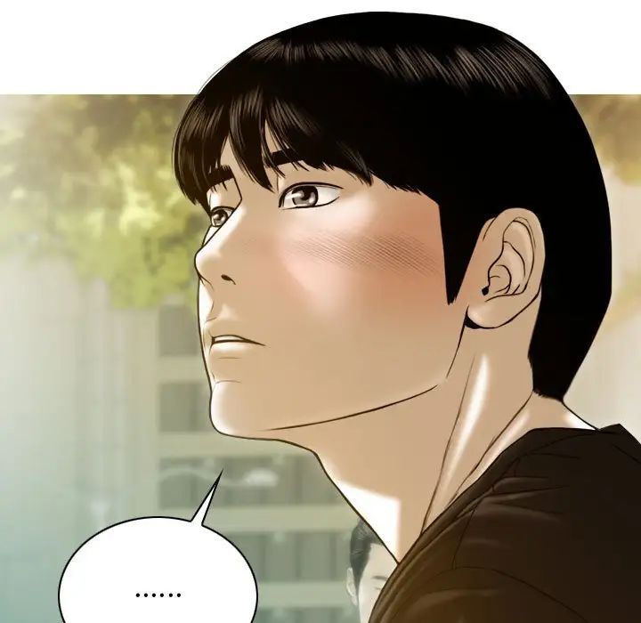 不可抗拒的吸引第2話
