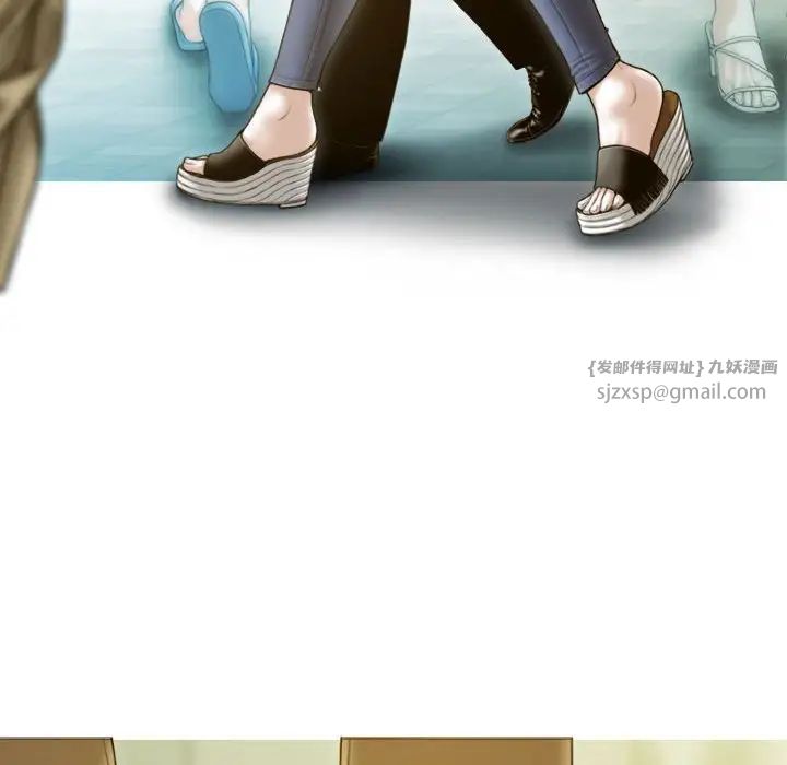 不可抗拒的吸引第2話