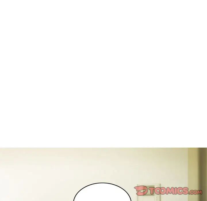 不可抗拒的吸引第3話