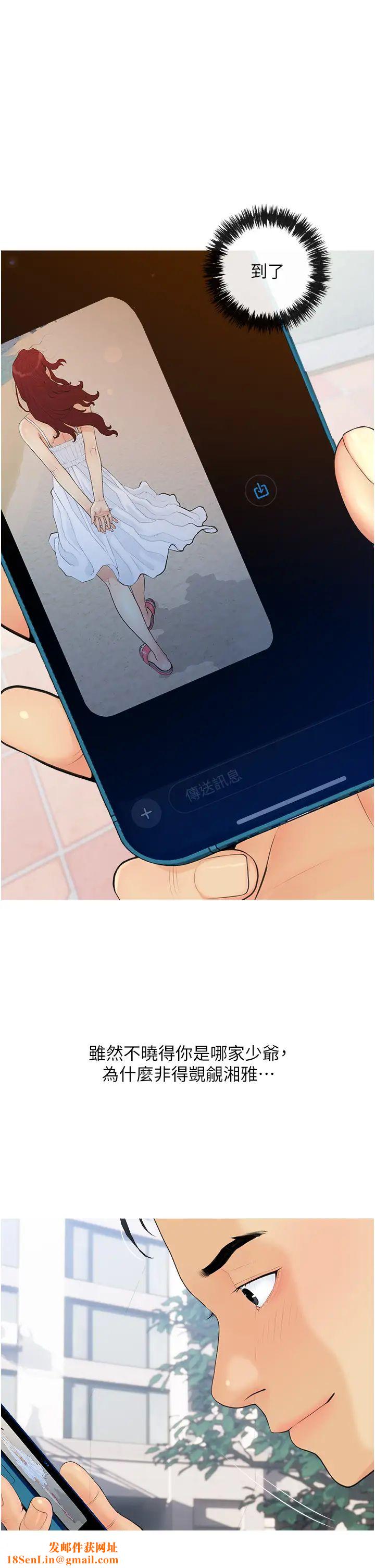 糖果爸爸的抢婚大作战第1话-砸大钱买(别人)老婆