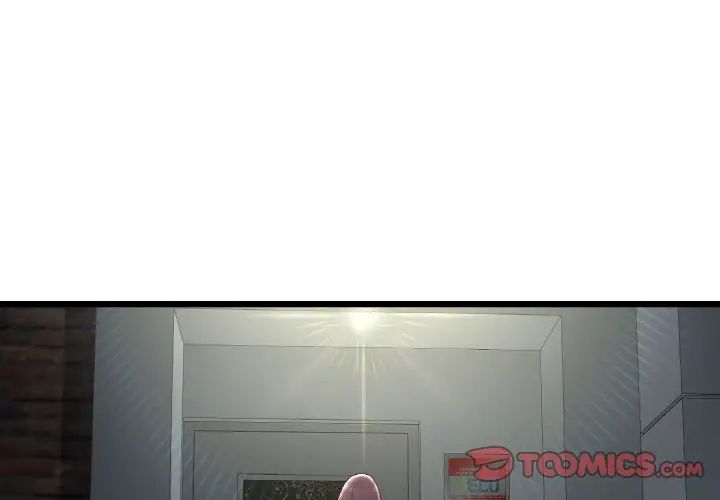 當初戀變成繼母第49話