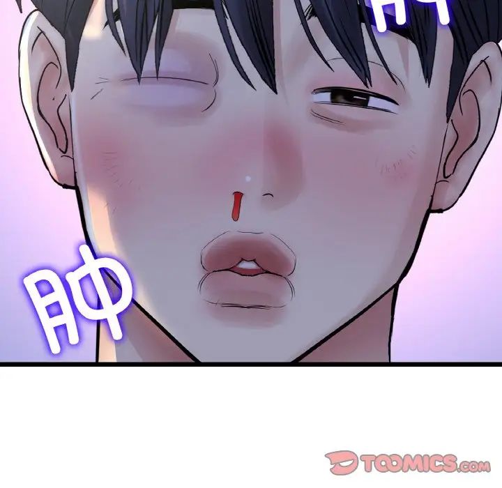 當初戀變成繼母第49話