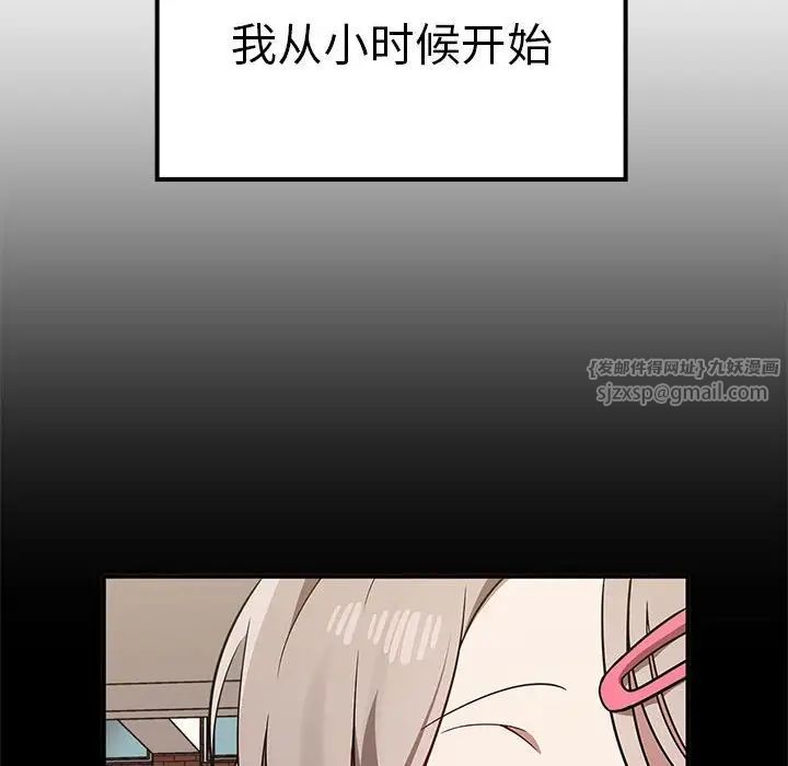 其實很喜歡第37話