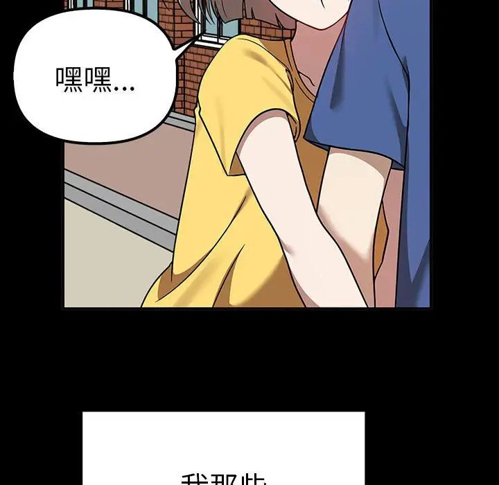 其实很喜欢第37话