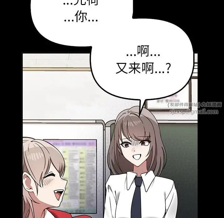 其实很喜欢第37话