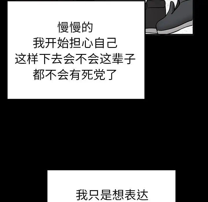 其实很喜欢第37话