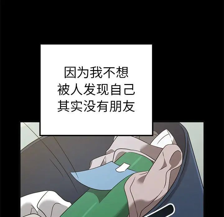 其实很喜欢第37话