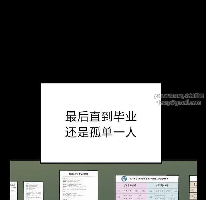 其實很喜歡第37話