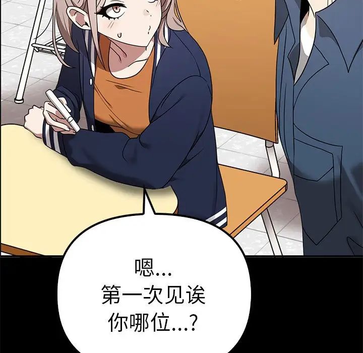 其實很喜歡第37話