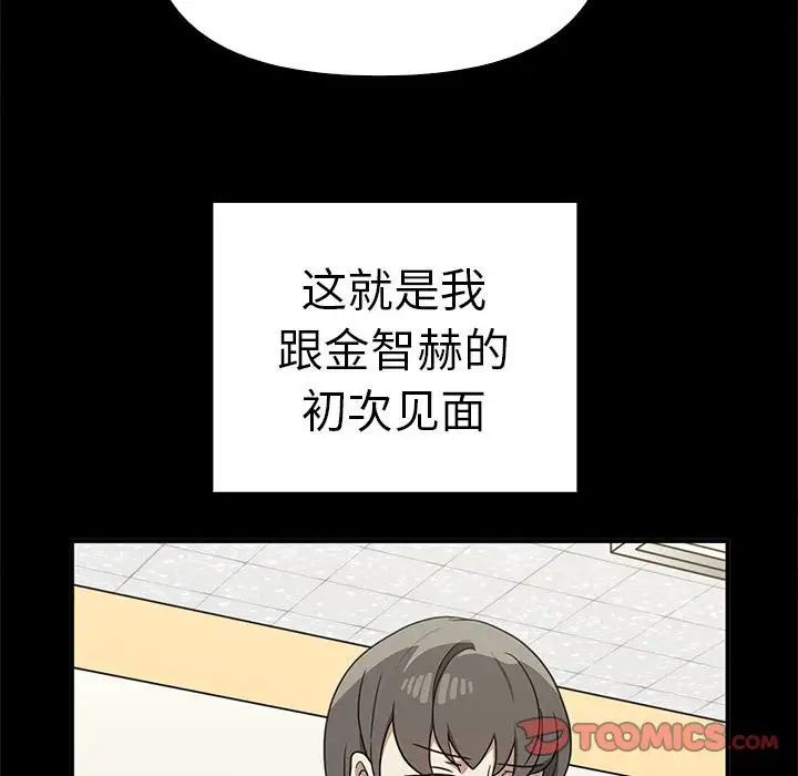 其实很喜欢第37话
