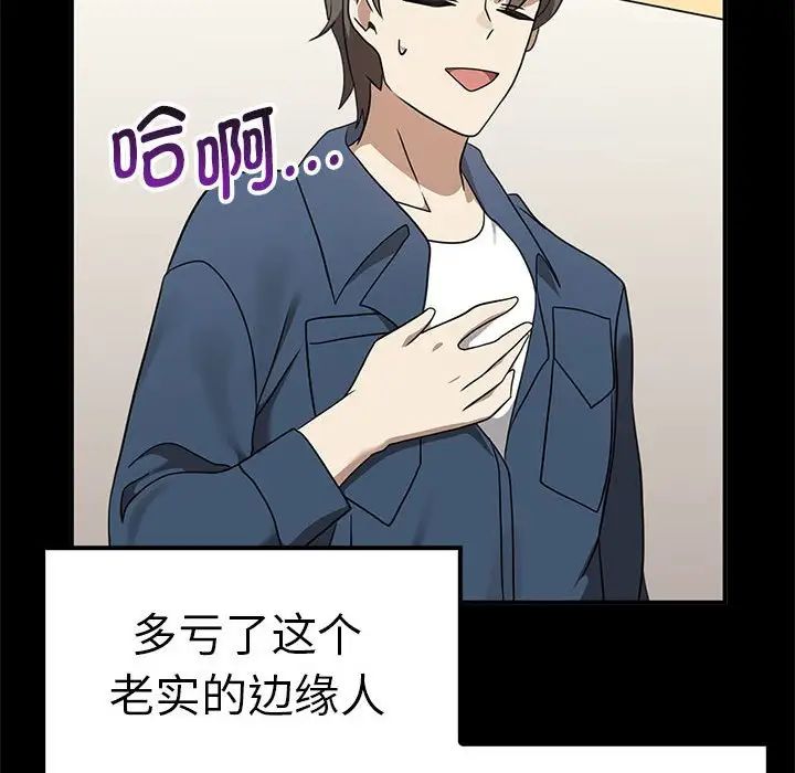 其實很喜歡第37話