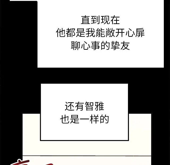 其实很喜欢第37话