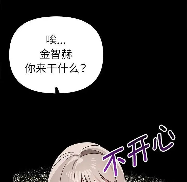 其实很喜欢第37话