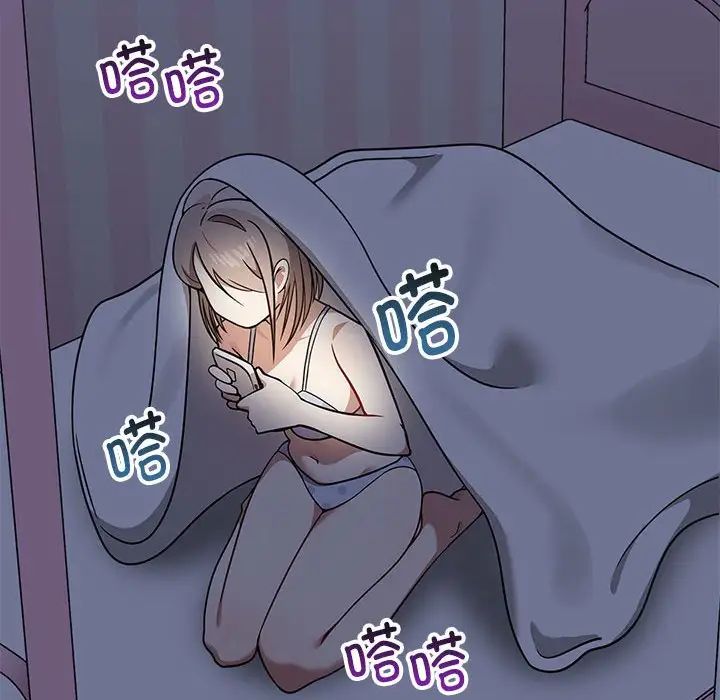 其實很喜歡第37話