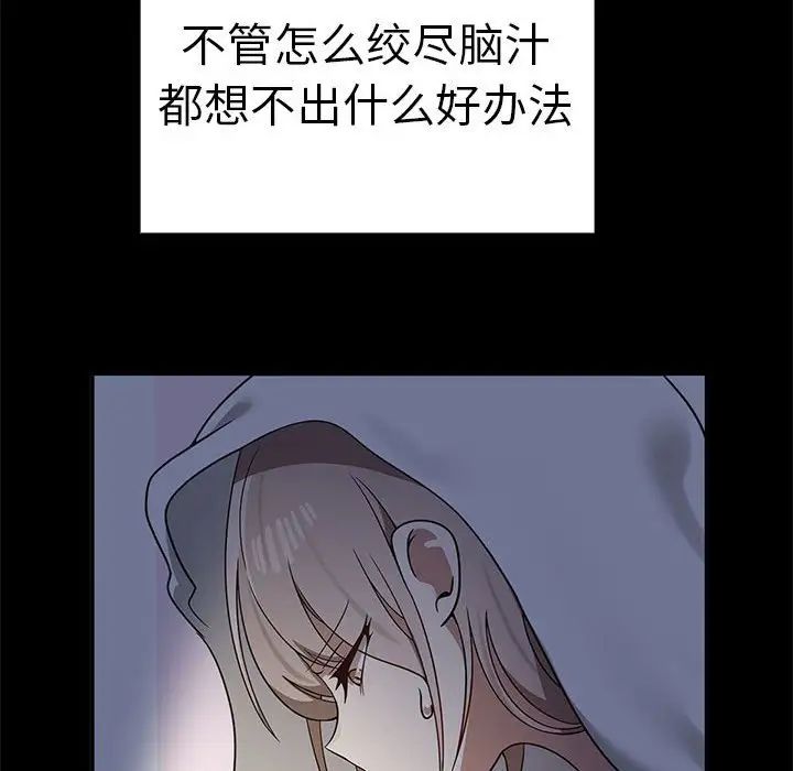 其实很喜欢第37话