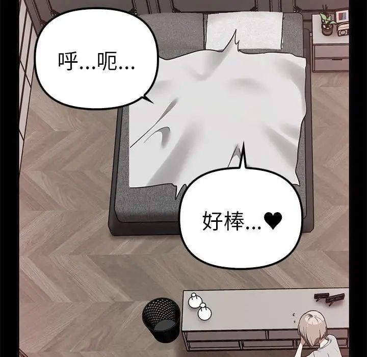 其實很喜歡第37話
