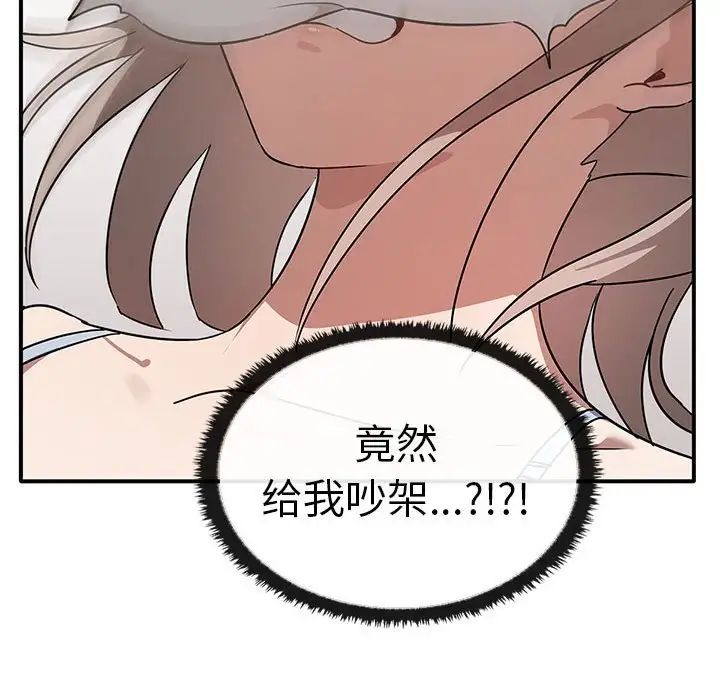 其实很喜欢第37话