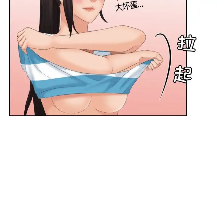 我的专属娃娃第30话