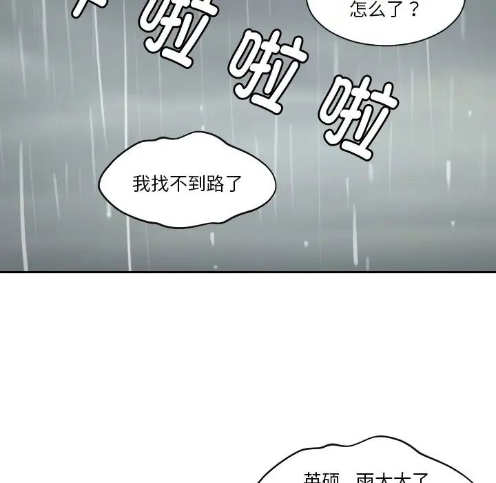 我的专属娃娃第30话