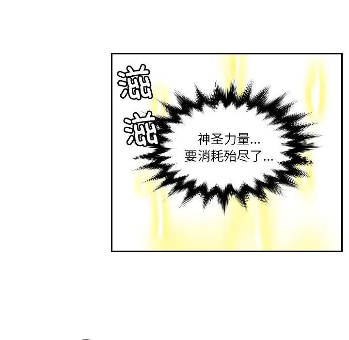 我的专属娃娃第30话