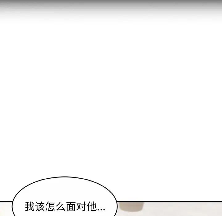 亲密一家人第28话