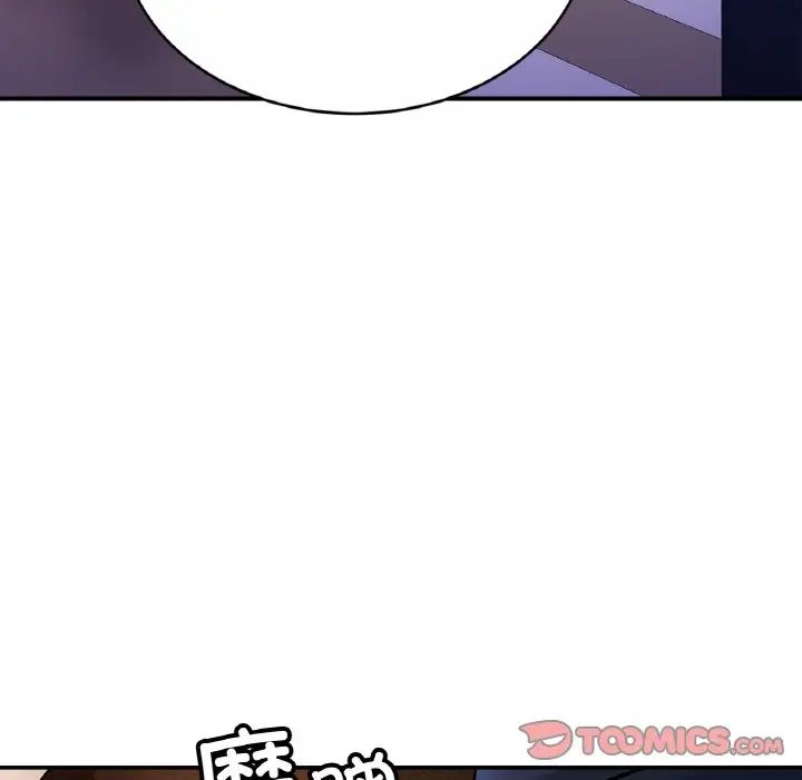 亲密一家人第28話