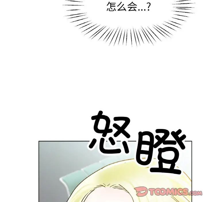 冰上恋人第20话