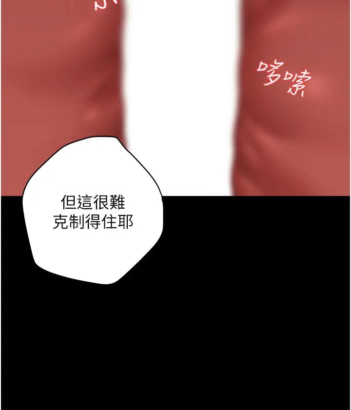豪色復仇第12话-老湿,你喜欢69式吗?