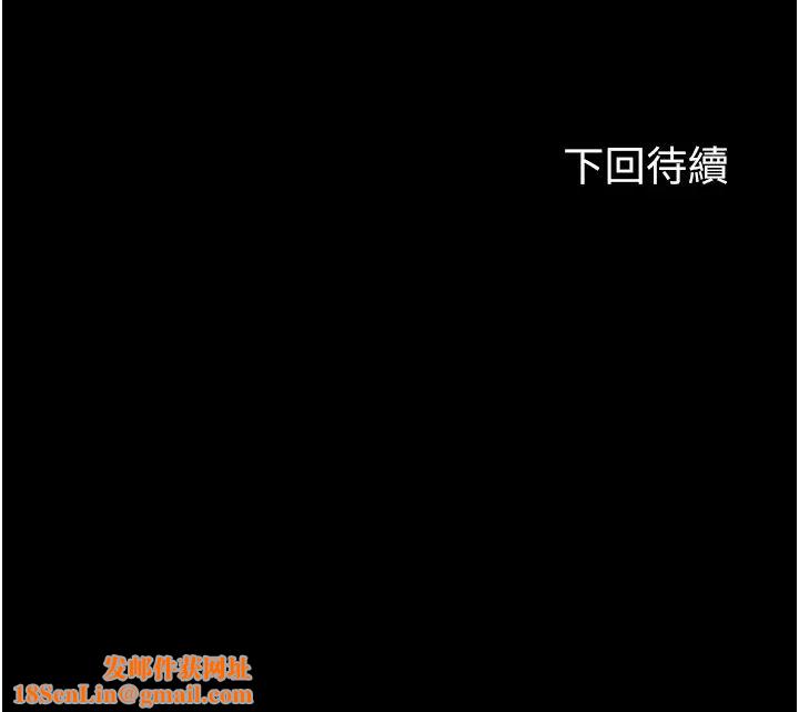 禁锢之慾第36话-高室长的变态性癖
