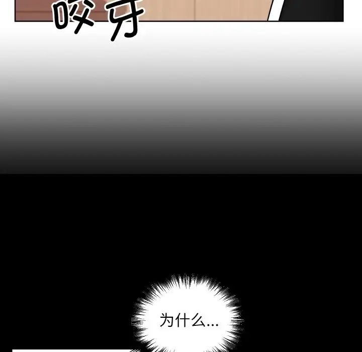 眷恋第26话