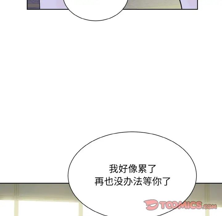 眷恋第26话