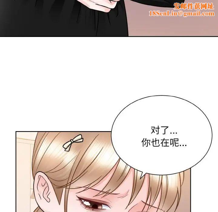 眷恋第26话