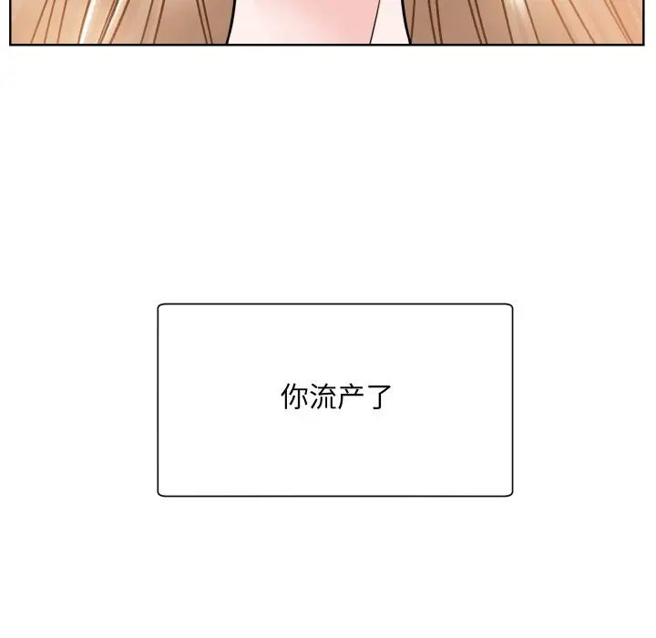 眷恋第26話