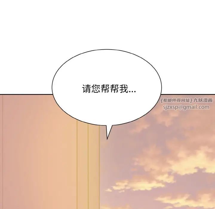 眷恋第26话