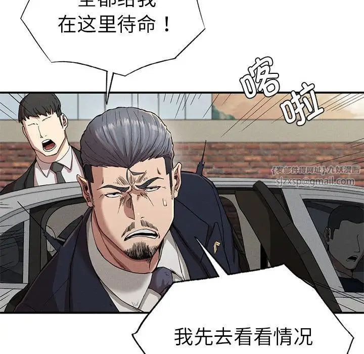 复仇第19話