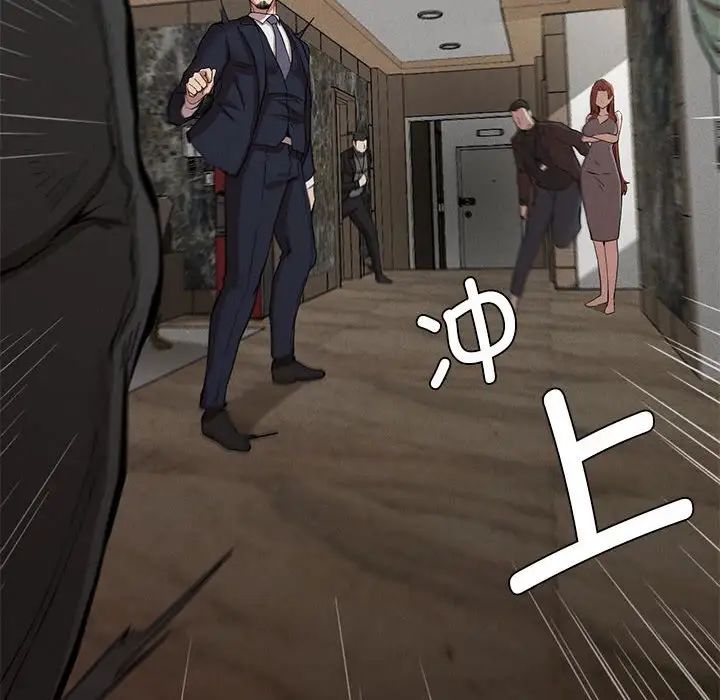 复仇第19话